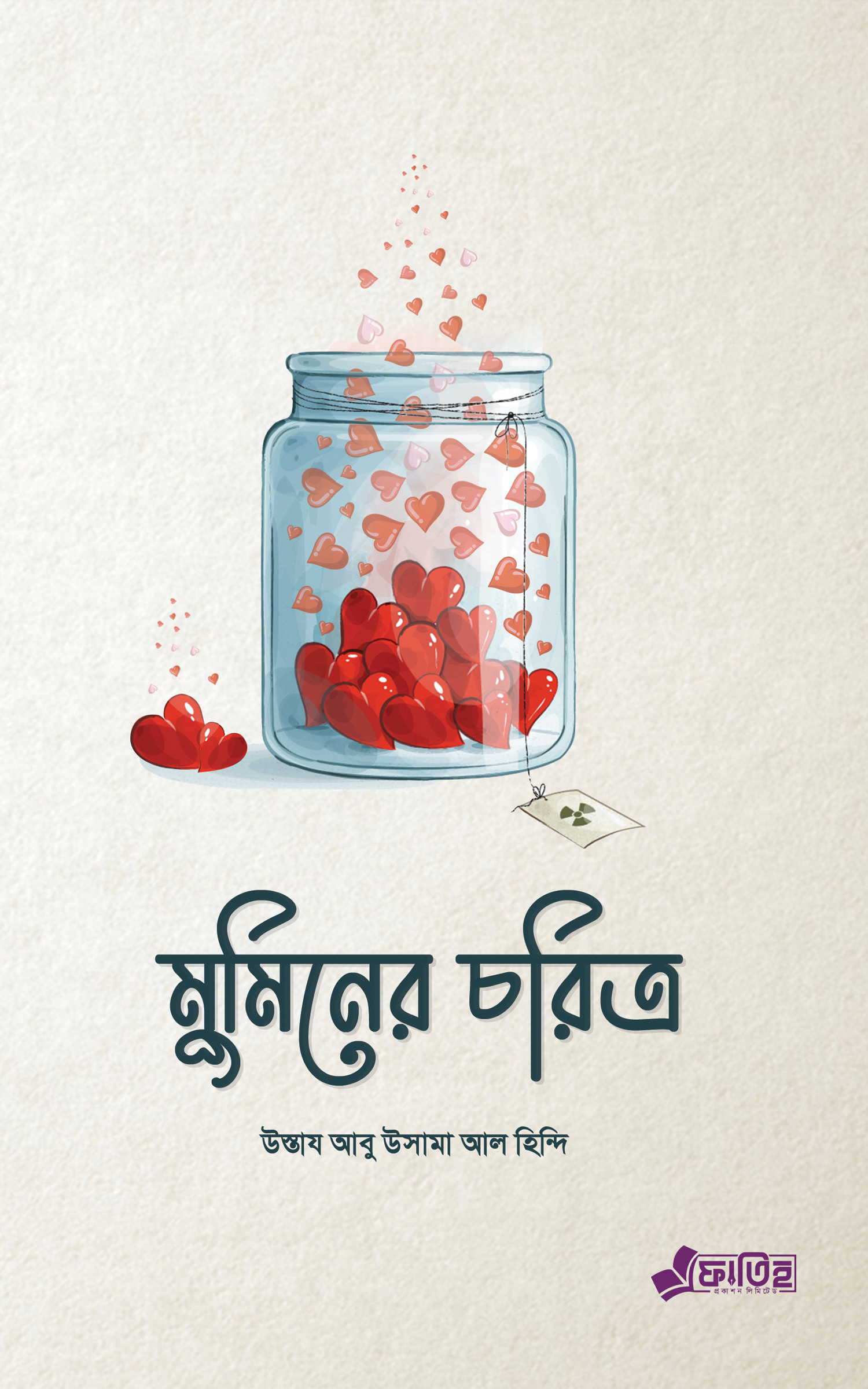 durbar_shop Books